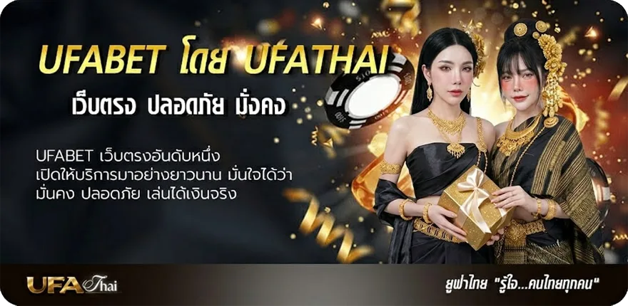 โปรโมชั่น โหลด แอ พ รับเครดิตฟรี 31 บาท ยอดนิยม — แทงบอลออนไลน์ คาสิโน หวย มวย สล็อต ครบวงจร