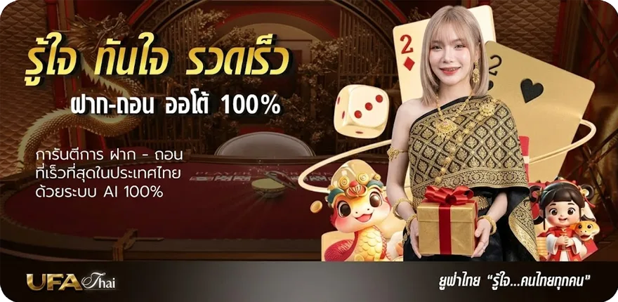 โปรโมชั่น โหลด แอ พ รับเครดิตฟรี 31 บาท สมาชิกใหม่ — โปรโมชั่นสมาชิกใหม่