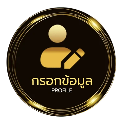 ข้อมูลสมาชิก โหลด แอ พ รับเครดิตฟรี 31 บาท