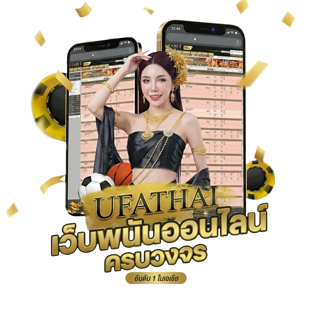 โหลด แอ พ รับเครดิตฟรี 31 บาท Bonus Banner — สำหรับสมาชิก